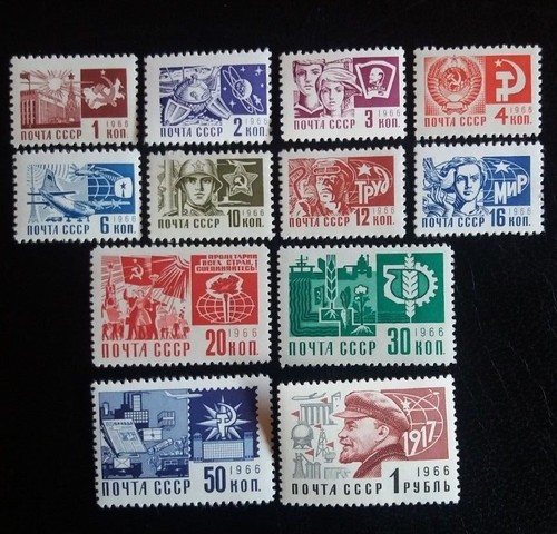 1968-Russia-URSS-Serie