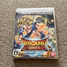 Dragon Ball Ultimate Blast