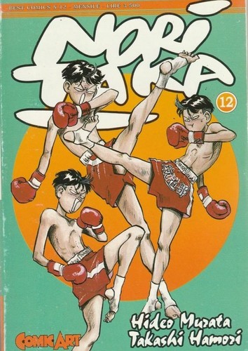 Noritaka di murata - di,