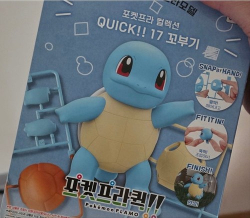 Pokemon plamo veloce - plamo,