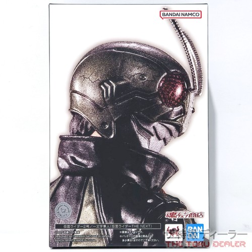 Figurina figuarts - figurina, s.h.figuarts
