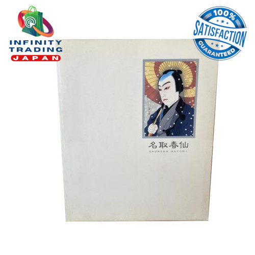 Catalogo della mostra natori - catalogo,