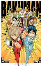 Bakuman vol. 1-20 manga