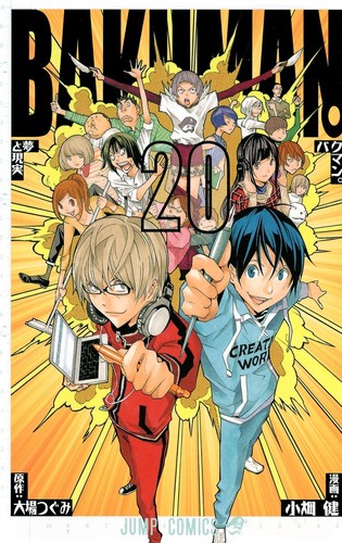 Bakuman vol 20 manga - vol., 1-20