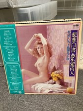 CROWN ORCHESTRA BIG HIT KAYO