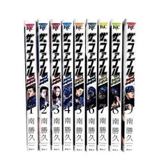 The Fable: The Second Contact