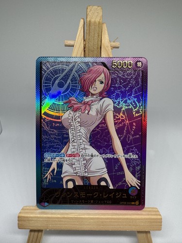 Vinsmoke reiju op06 042 - op06-042,