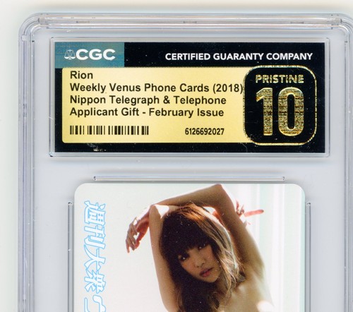Rion cgc pristine - r【rion】【cgc,