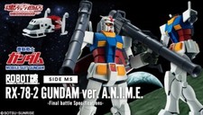 2019 bandai robot - bandai, spirits