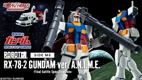 2019 bandai robot spirits - bandai,