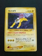 Pokemon Raikou Promo 243 Holo Old Back Neo Revelation - Jap A16