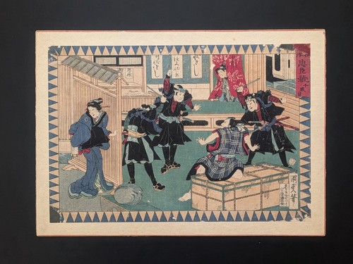 Xilografia giapponese ukiyo - giapponese, ukiyo-e