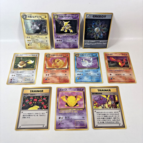 Pokémon pocket monsters - pokémon,