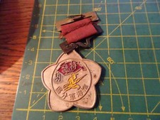 MEDAGLIA  spilla sconosciuta