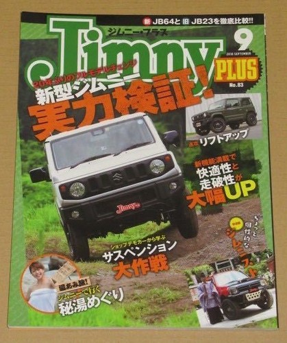 Jimnyplus 2018 jimny - jimnyplus,
