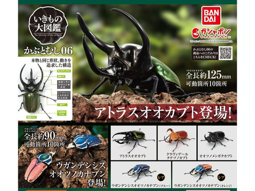 Set figurine bandai ikimono - set,