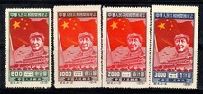 Cina 1950 Mi. 31 II-34 II