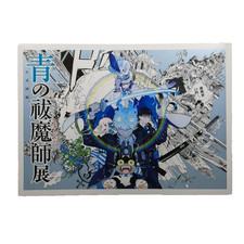 Blue Exorcist Exhibition
