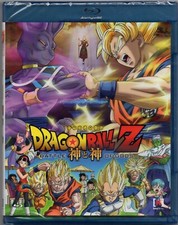 Dragon Ball Z: Battle of Gods