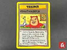 [Nessun dazio all'importazione