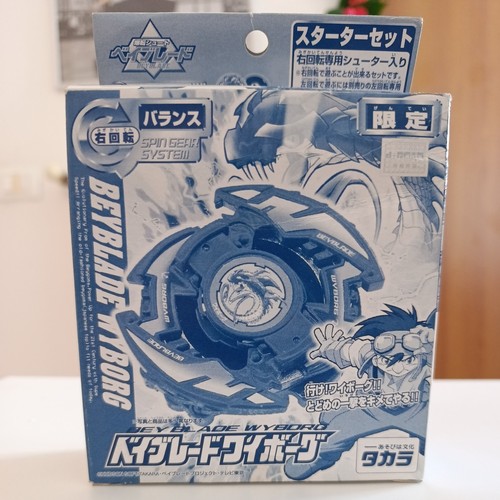 Takara beyblade wyborg limited - takara,