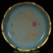 Vassoio piatto 11,6" Old Song