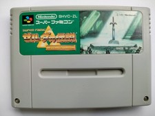 The Legend of Zelda A Link to