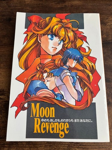 Doujinshi moon revenge - moon,