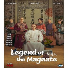 Legend of The Magnate DVD