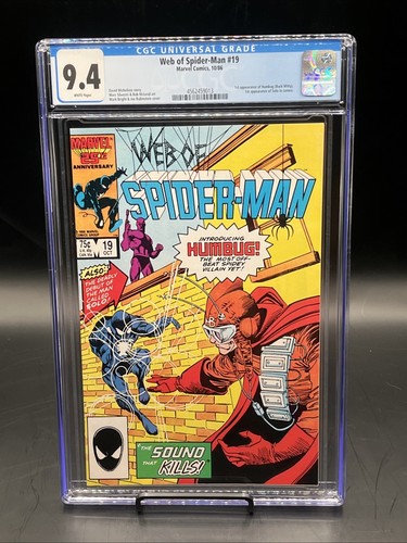 Web spider man - web, #19
