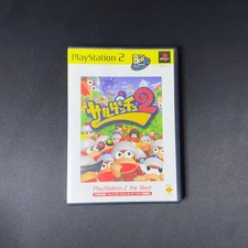 Ape Escape 2 (conosciuto come