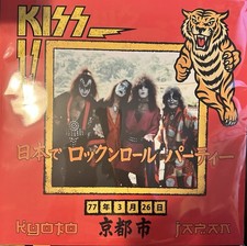 Kiss kyoto 1977 limited - kiss, lp