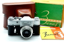 RARA EXC+ USSR Zenit Zenit-3