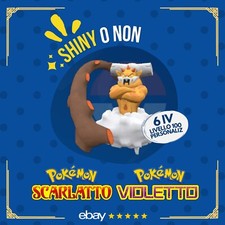 Landorus Incarnato Shiny o Non