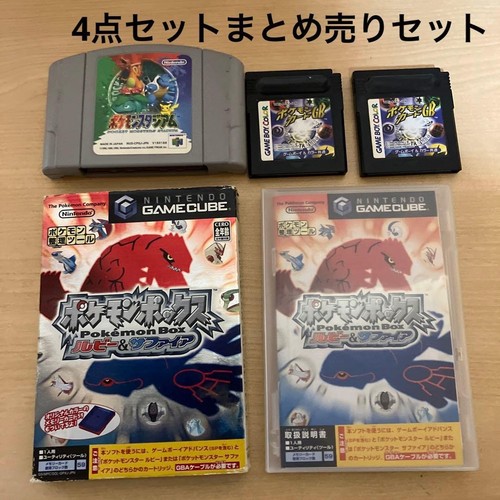 Pokemon box rubino - box, zaffiro