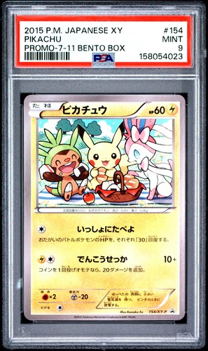 2015 pikachu 154 - 2015, 154/xy-p