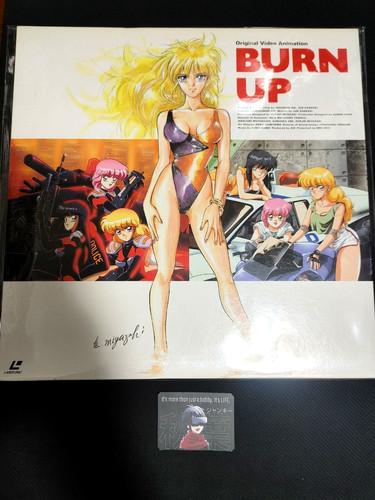 Burn anime mrla - anime, hard