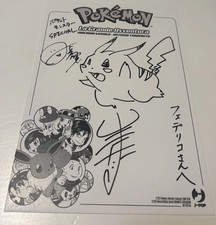 Shikishi Pokemon Pikachu Di