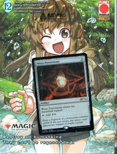 Magic The Gathering Destroy