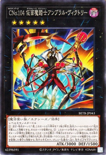 Ocg number c104 - ocg,