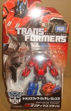 TRANSFORMERS GENERATIONS TG-01