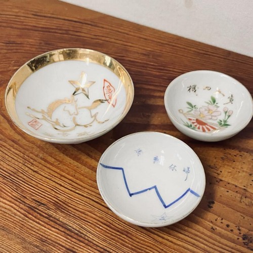 Coppa sake commemorativa - sake,