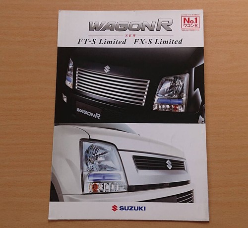 Suzuki wagon special - r, edition
