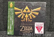 The Legend of Zelda Game Music