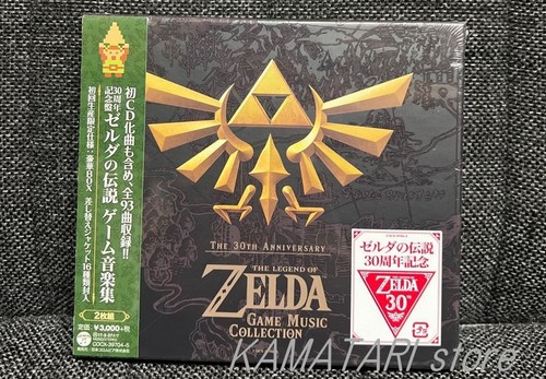 The legend zelda game - legend,