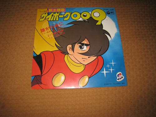 Cyborg 009 nove - cyborg,