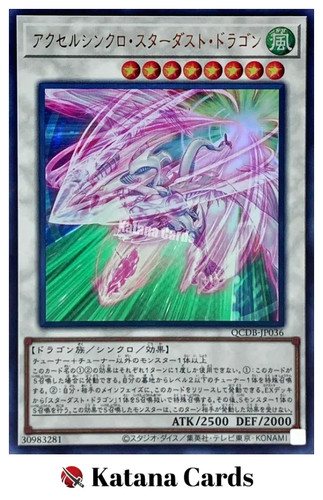 Carte yugioh accel synchro - |,