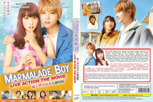 Marmalade boy - marmalade, (live