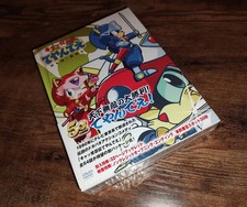 Kyatto Ninden Teyandee /