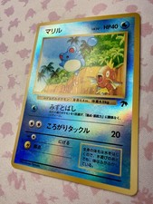 Marill Southern Island Holo